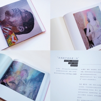 Marc Molk : Ekphrasis, éditions D-Fiction & label hypothèse, 2012